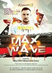 Max-Wave Lyrics.